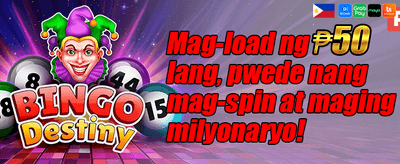 Weekend Reload Boost promotion